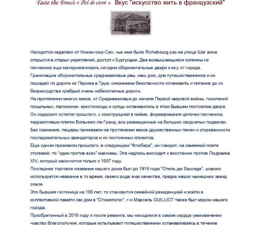 Photo of Others in Nogent-sur-Seine