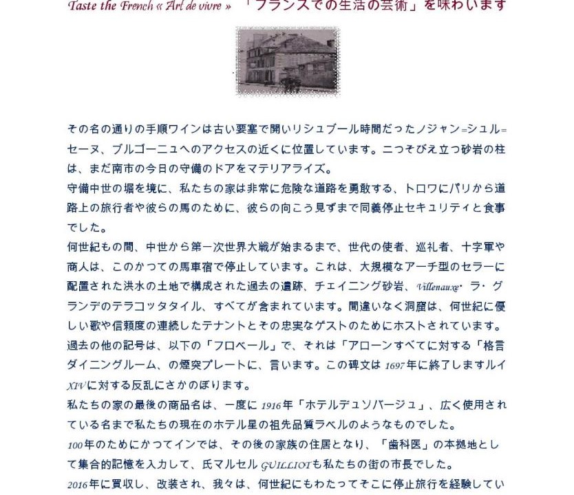 Photo of Others in Nogent-sur-Seine