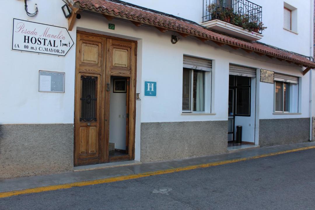 Photo of Others in Santa Cruz de Moya