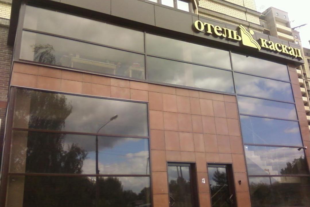 Photo of Others in Naro-Fominsk