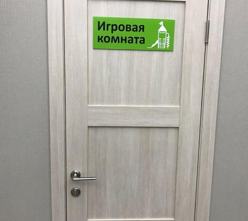 Photo of Bathroom in Sheregesh