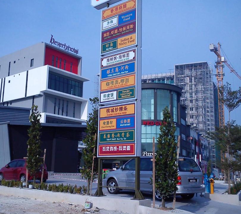 Photo of Others in Asam Kumbang