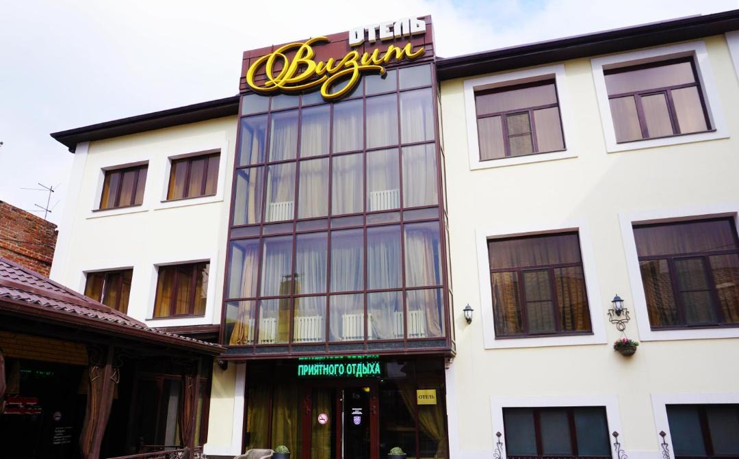 Photo of Buildings in Rostov-on-Don