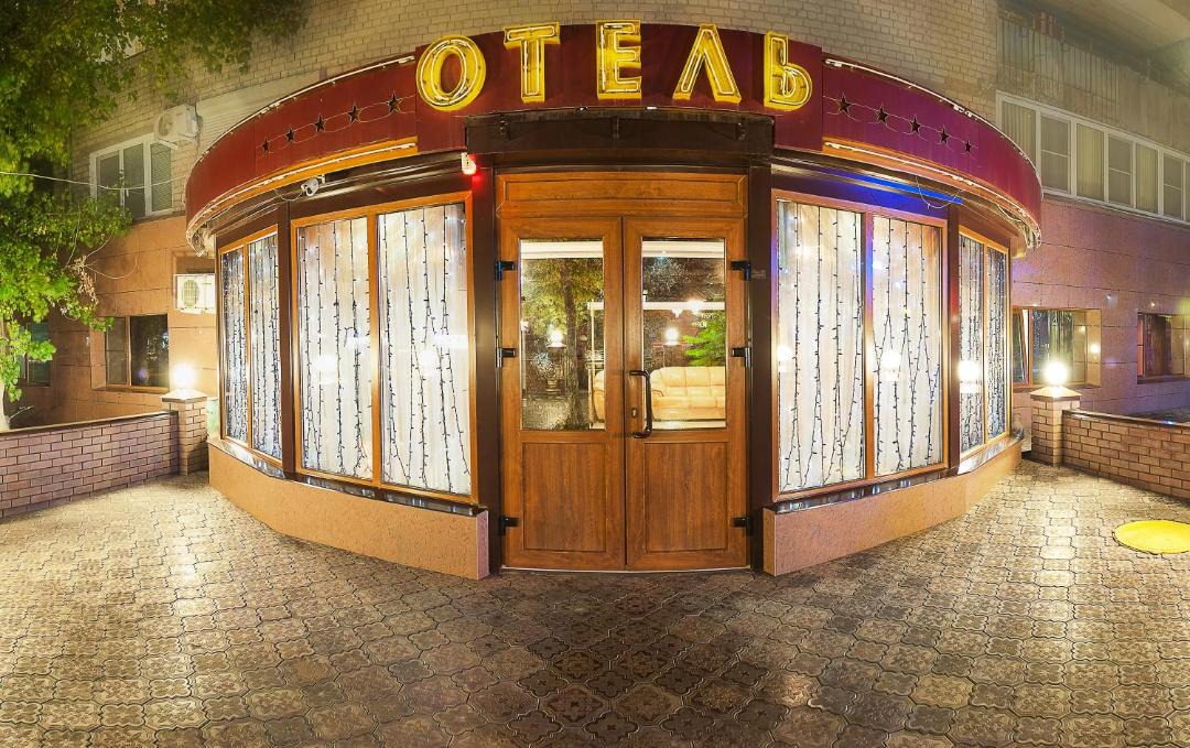 Photo of Others in Volgograd