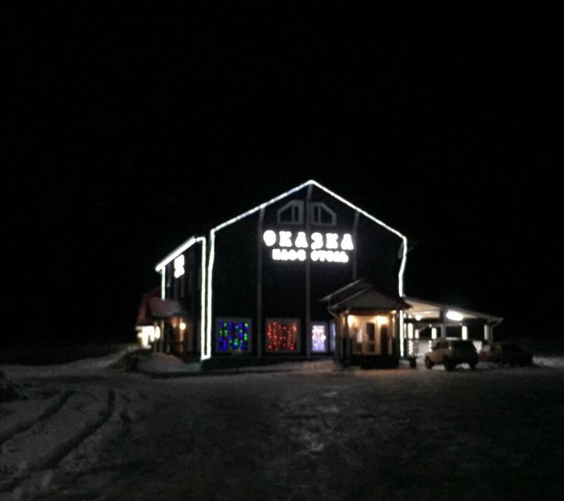 Photo of Buildings in Khvalynsky District