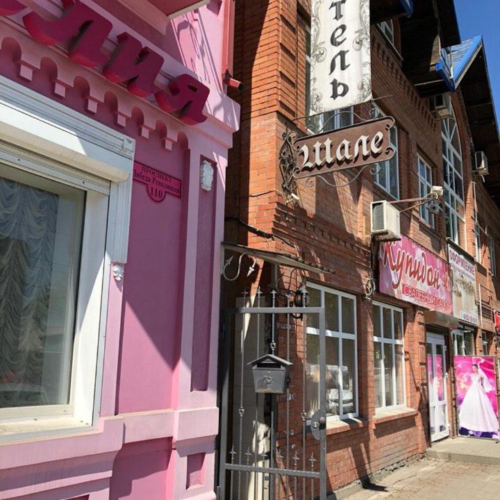 Photo of Buildings in Shakhty