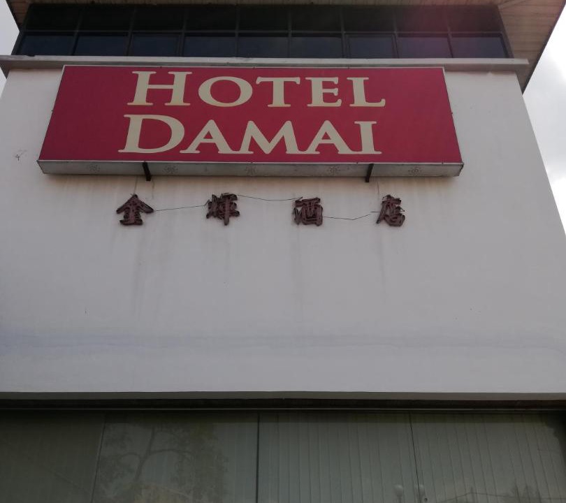 Photo of Others in Parit Buntar