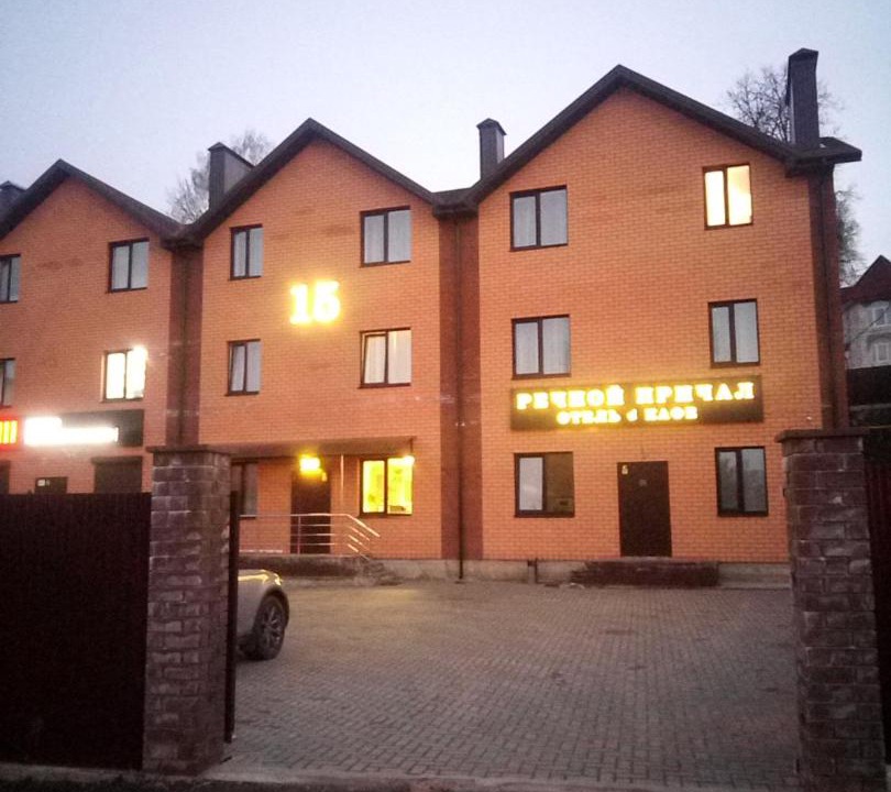 Photo of Buildings in Smolensk