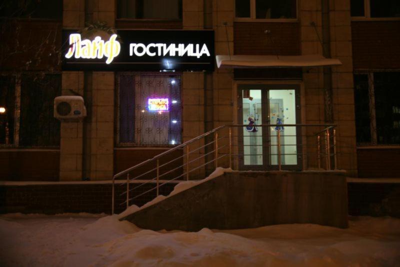 Photo of Others in Samara