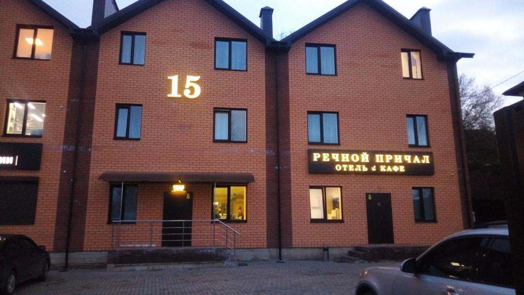 Photo of Buildings in Smolensk