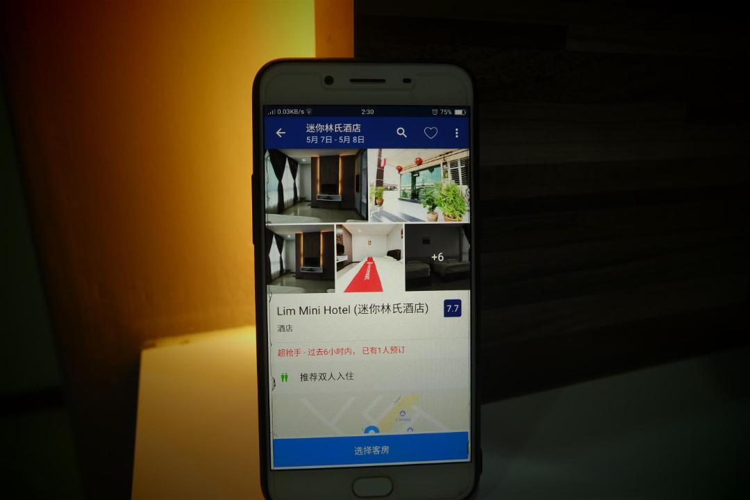 Photo of Others in Jementah