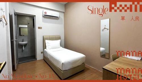 Single Room without Window