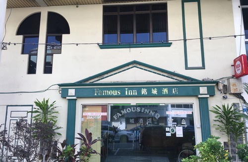 Taman Melaka Raya Hotel | OYO 764 Hotel Famous Inn